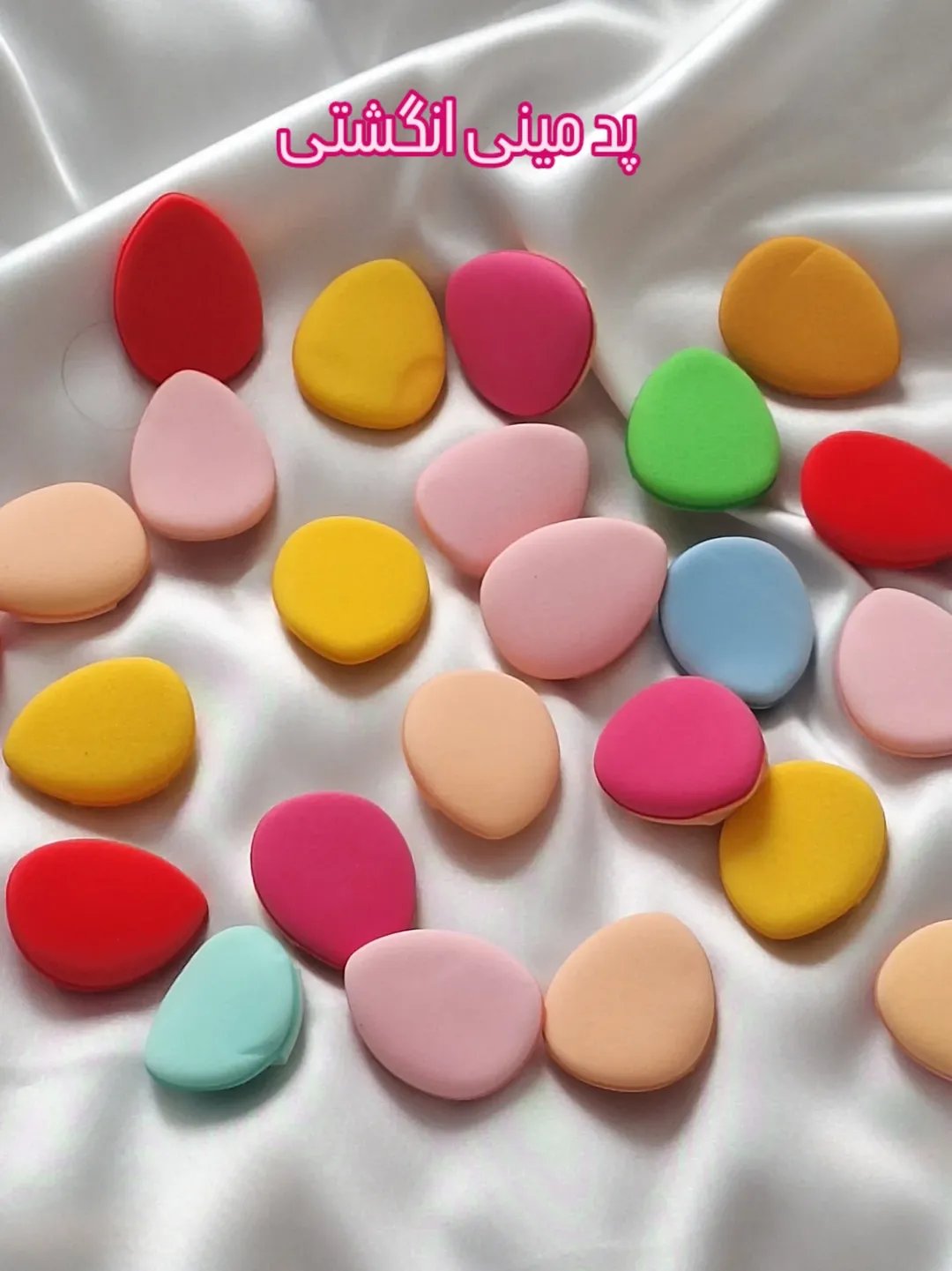 پد انگشتی کوچک