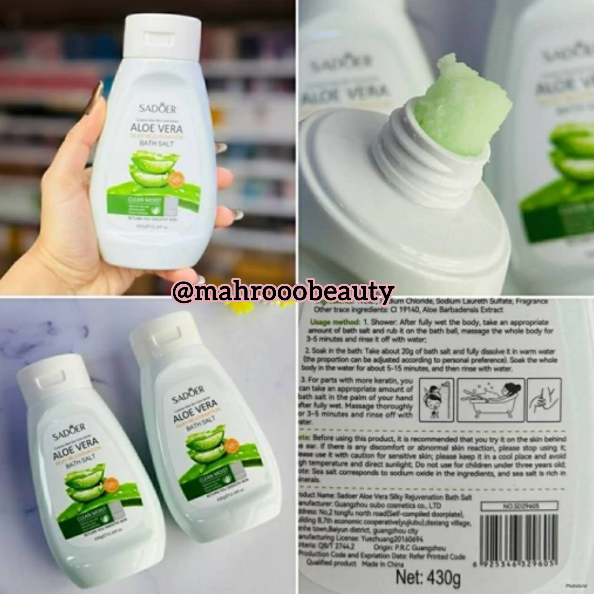 نمک بدن با عصاره آلوئه‌ورا (سادور)