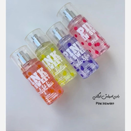 بادی اسپلش ۸۸ میل DOT